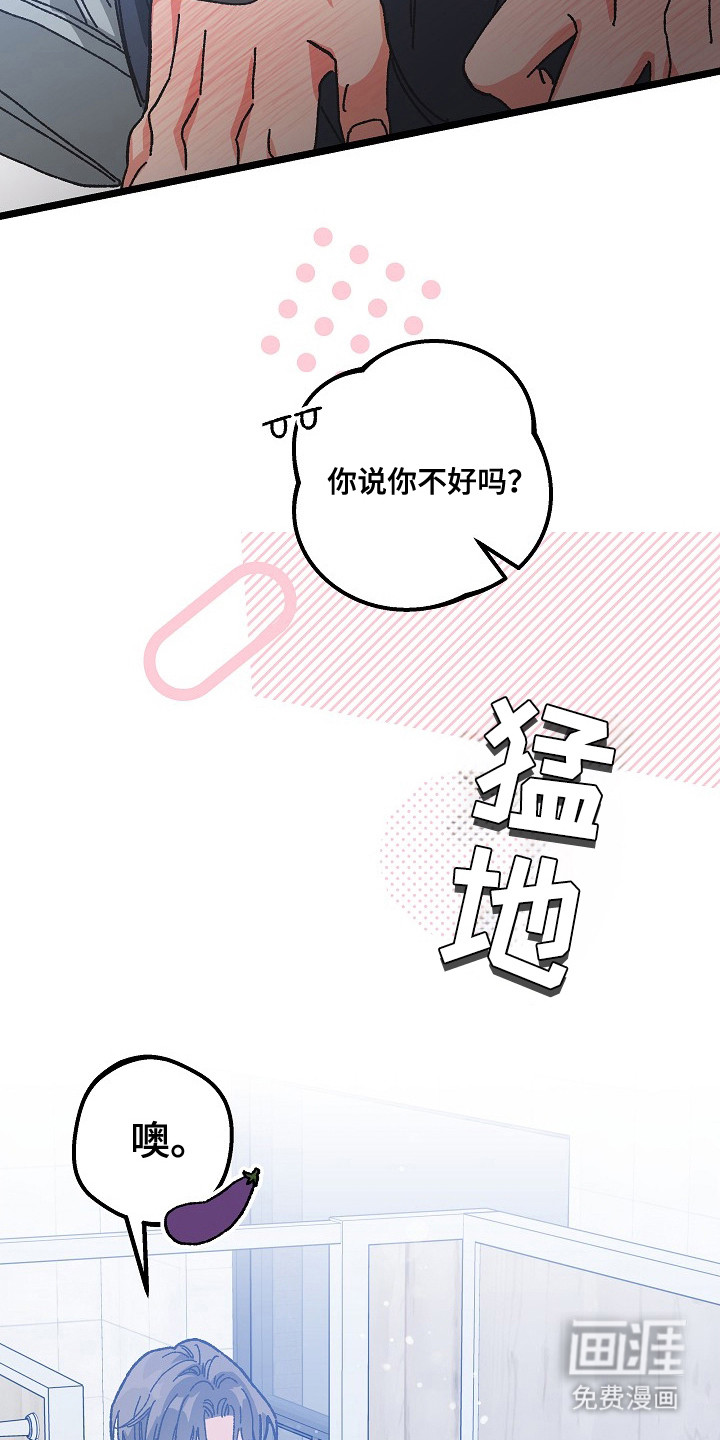 第14话8