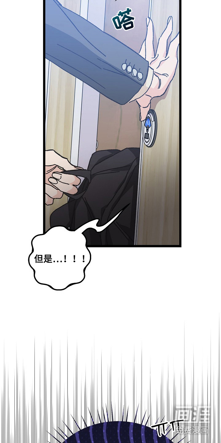 第14话21