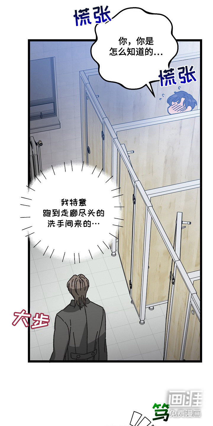 第14话6