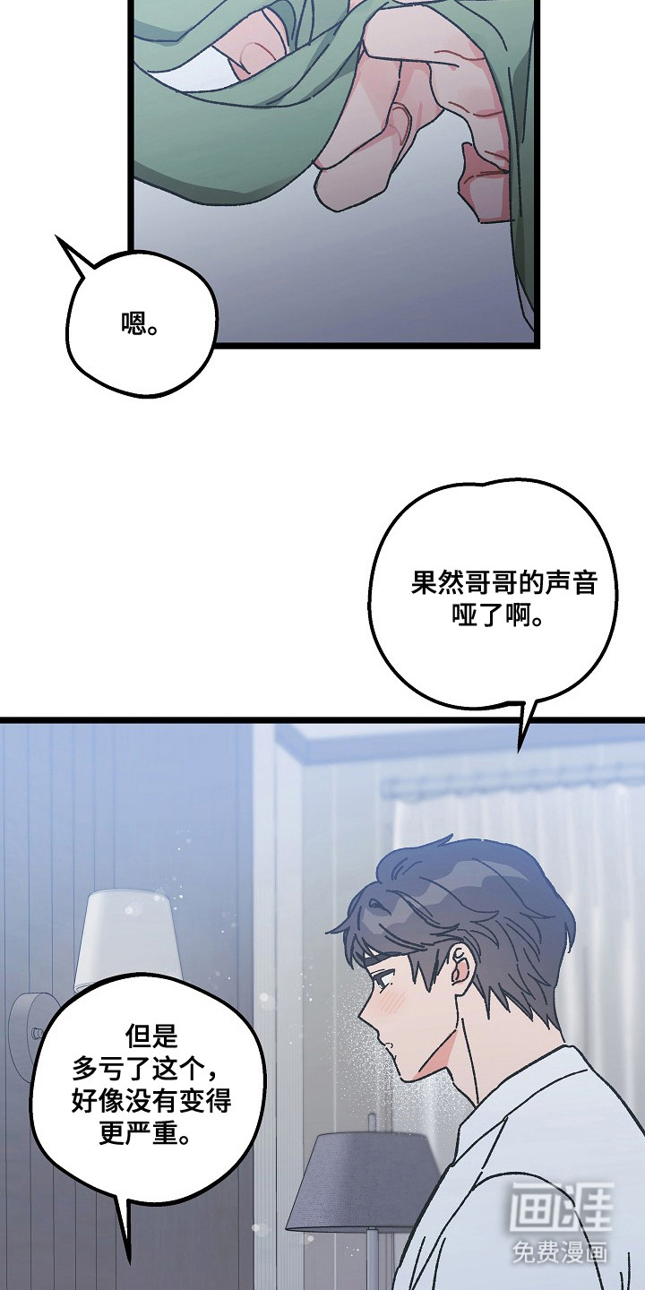 第16话12
