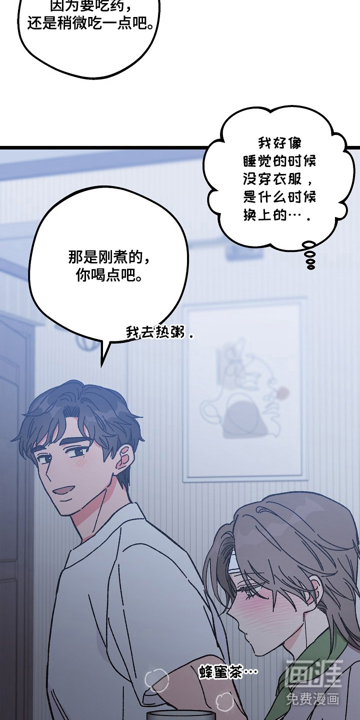 第16话9