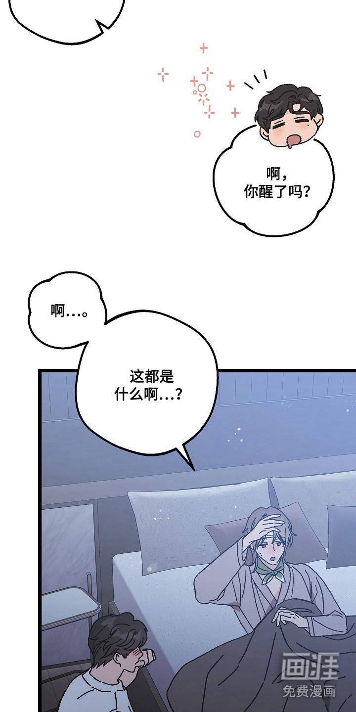 第16话5