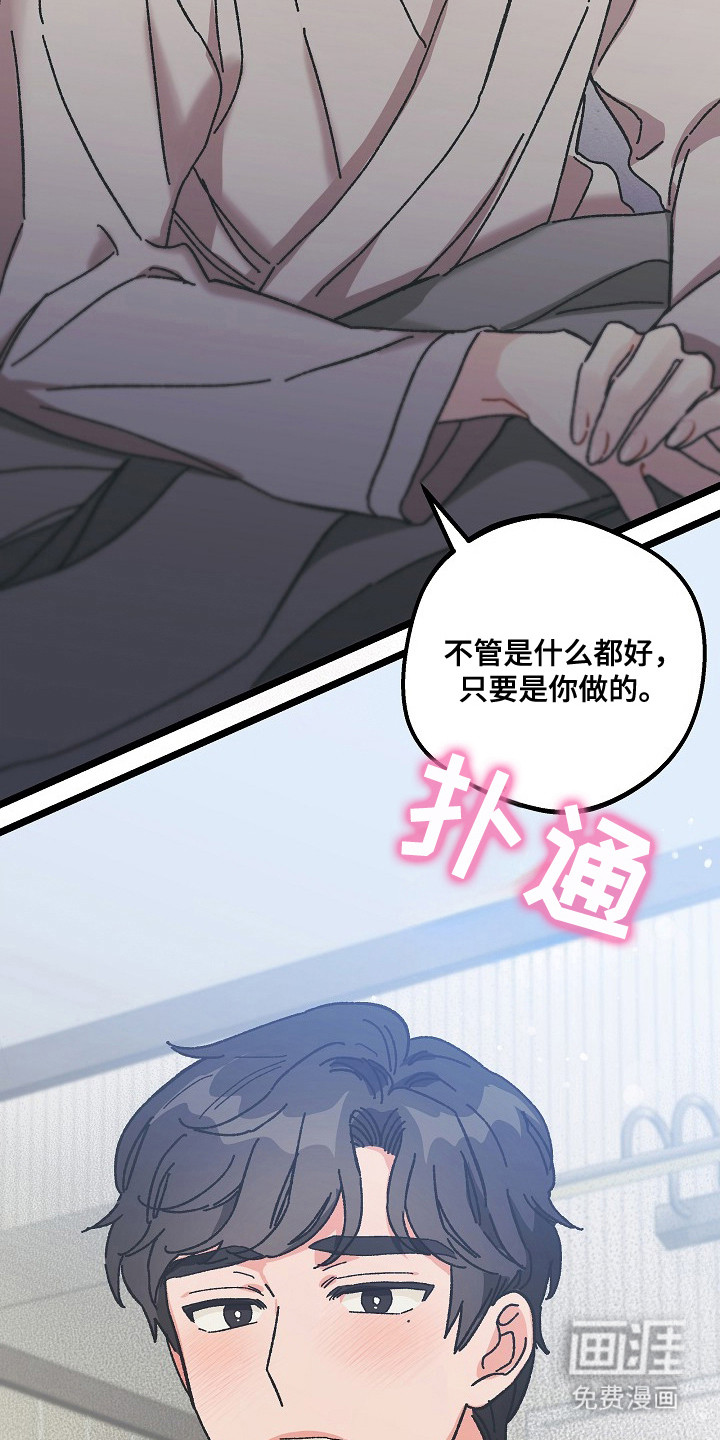 第16话20