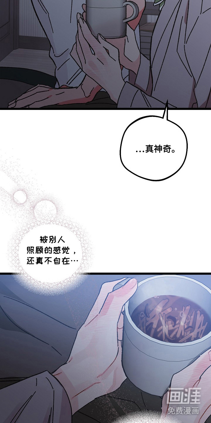 第16话10