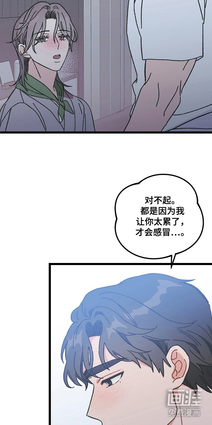 第16话13