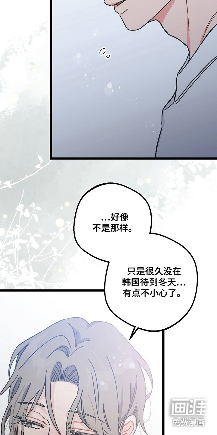 第16话14