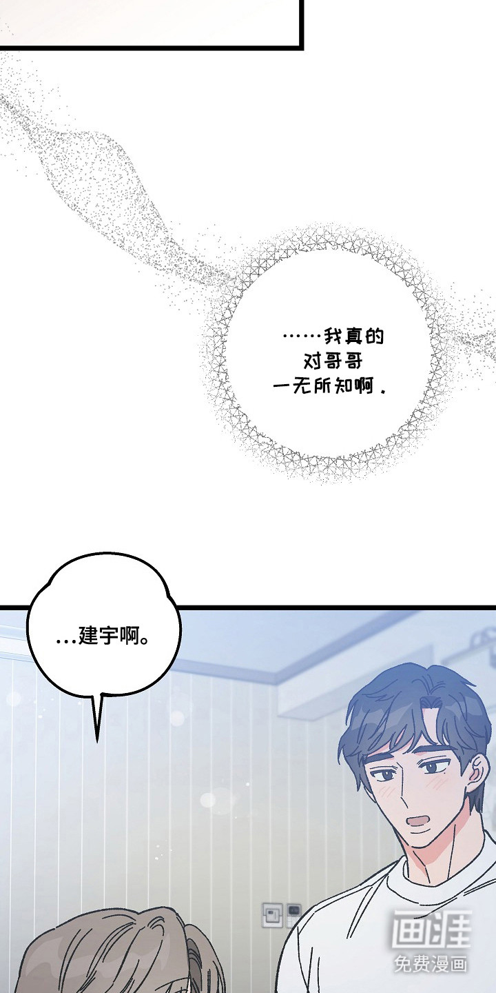 第16话17