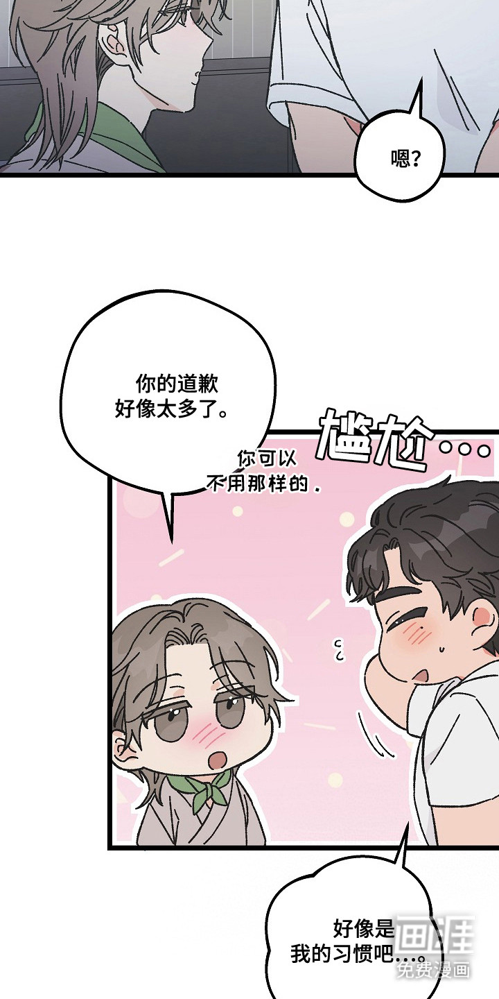 第16话18