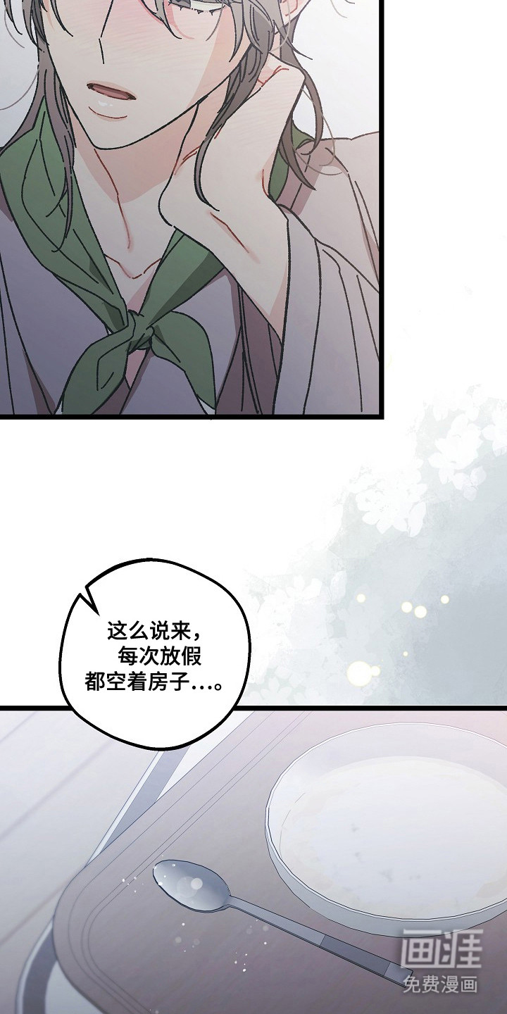 第16话15