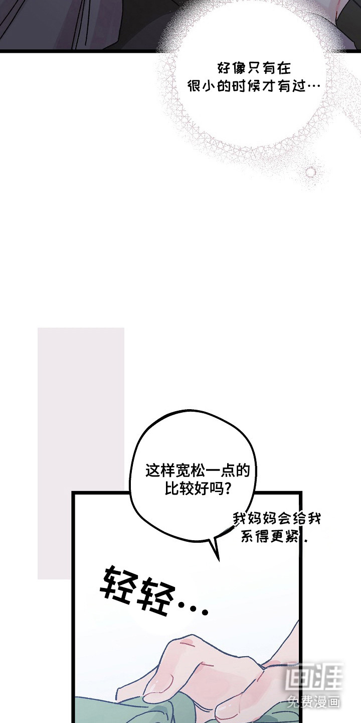 第16话11
