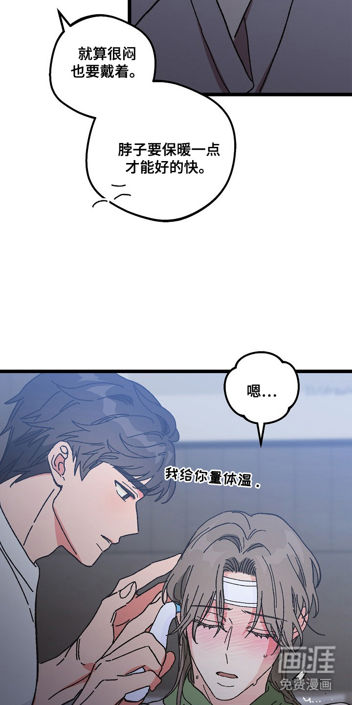 第16话7