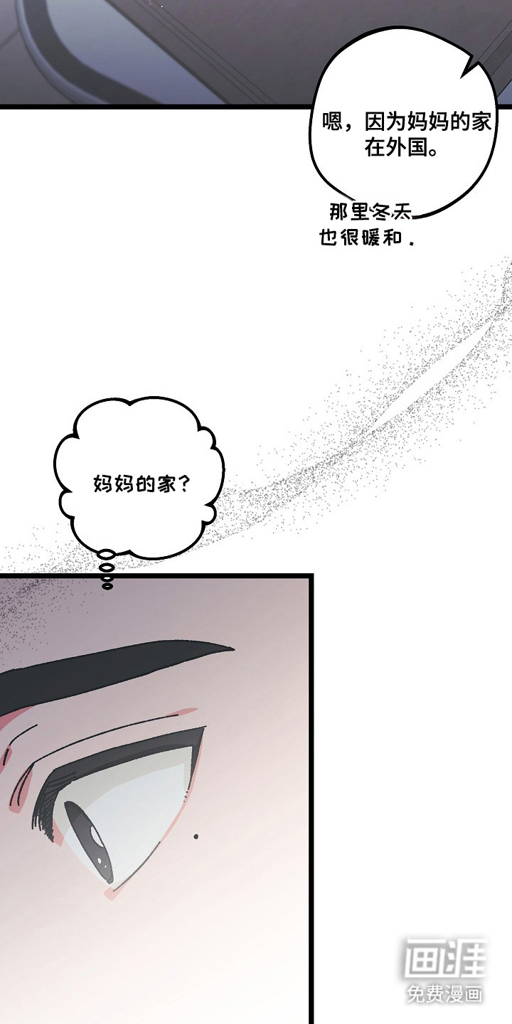 第16话16