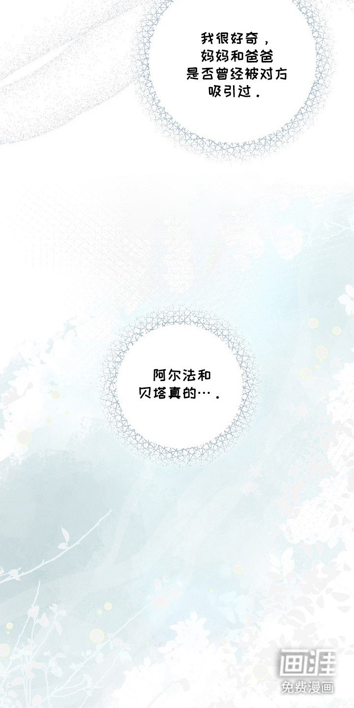 第18话14