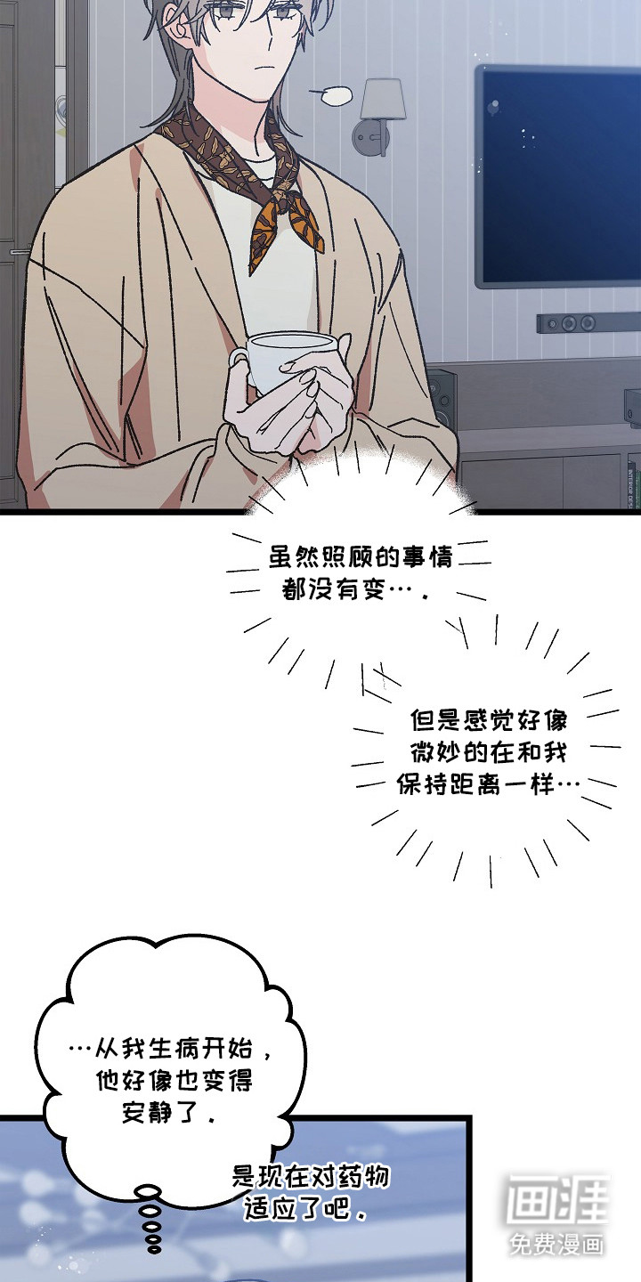 第18话4
