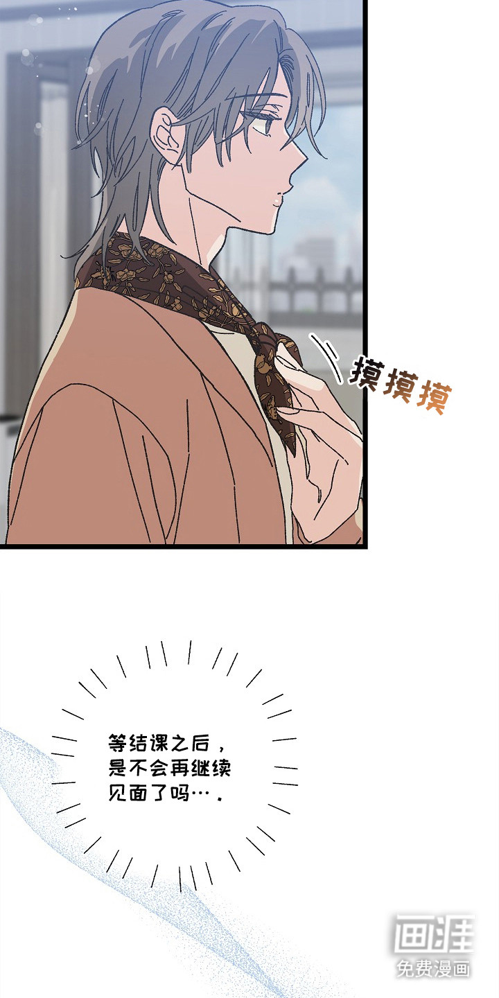 第18话5