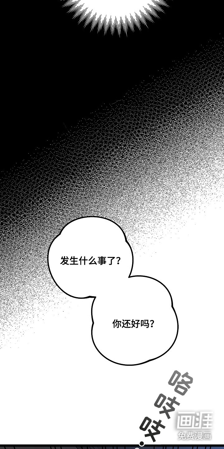 第18话23