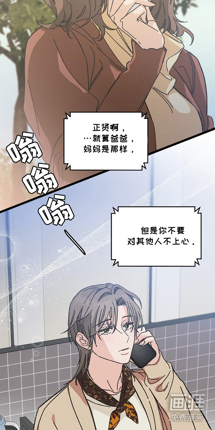 第18话11