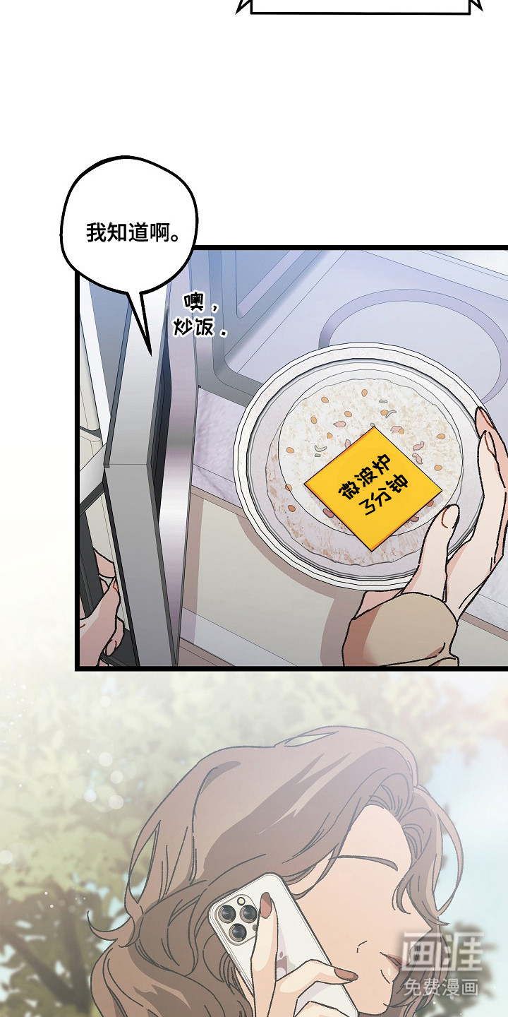 第18话10