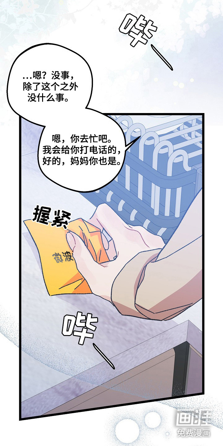 第18话15