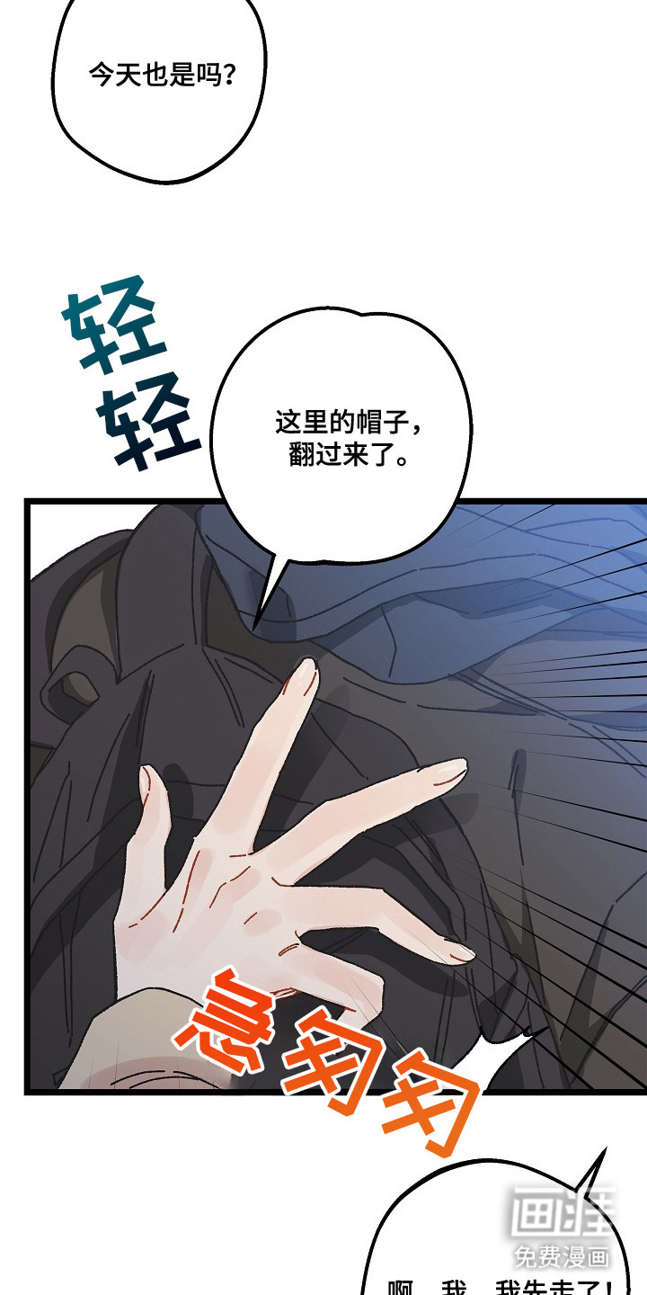 第18话2