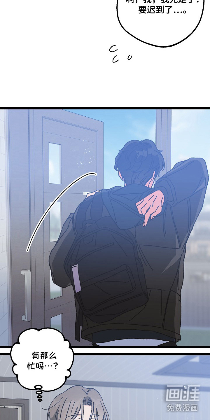 第18话3