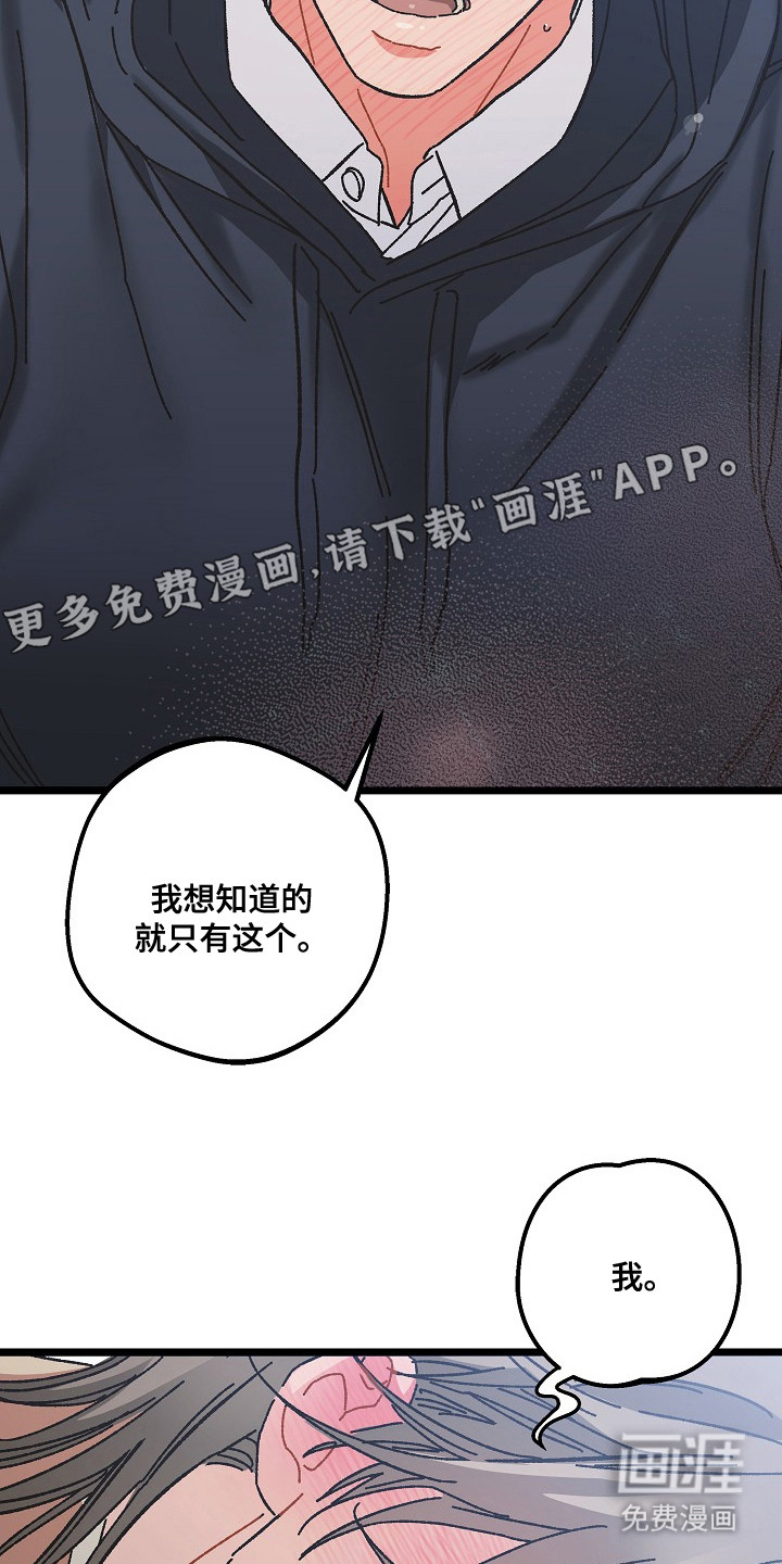 第21话13