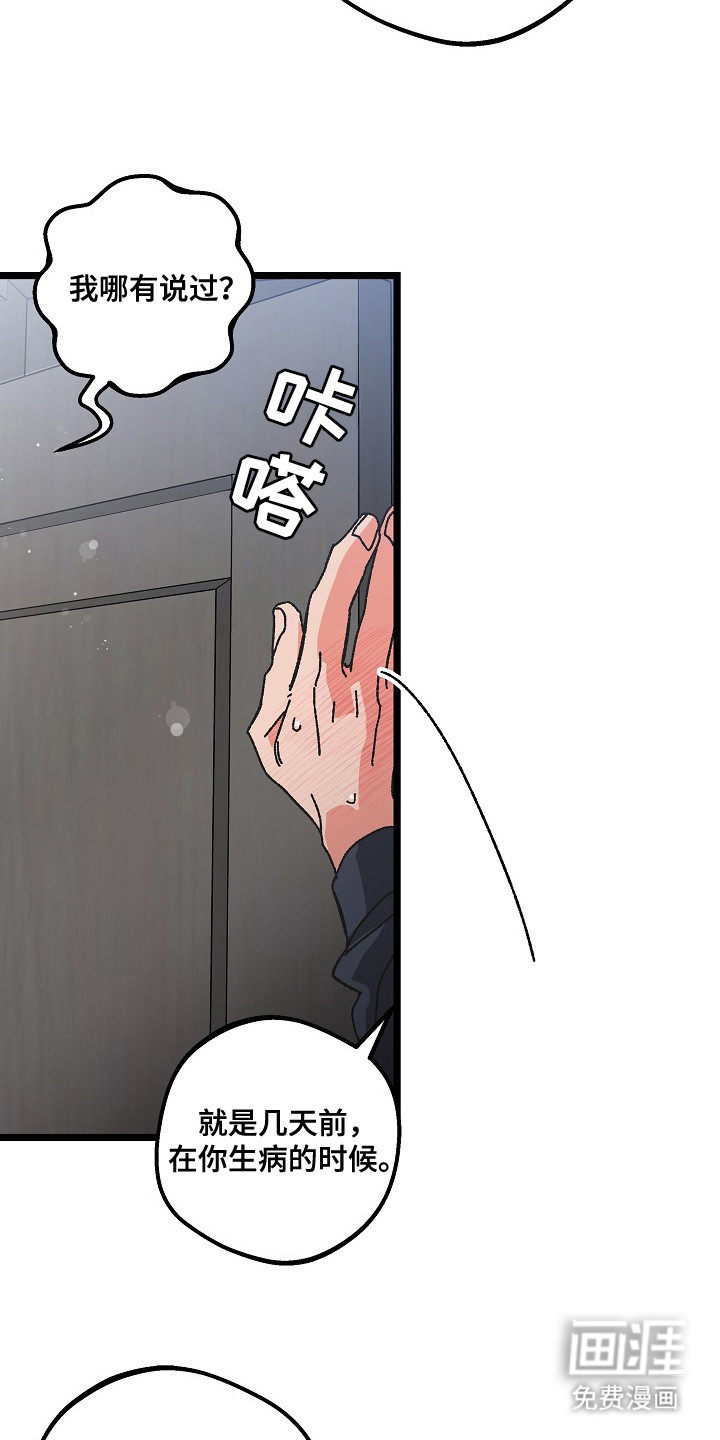 第21话7