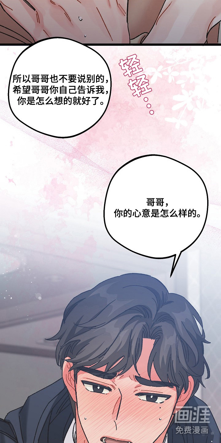 第21话12