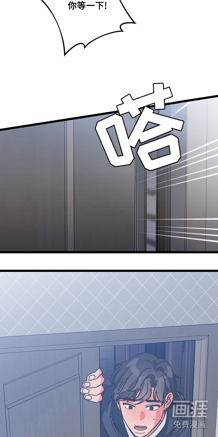 第21话3