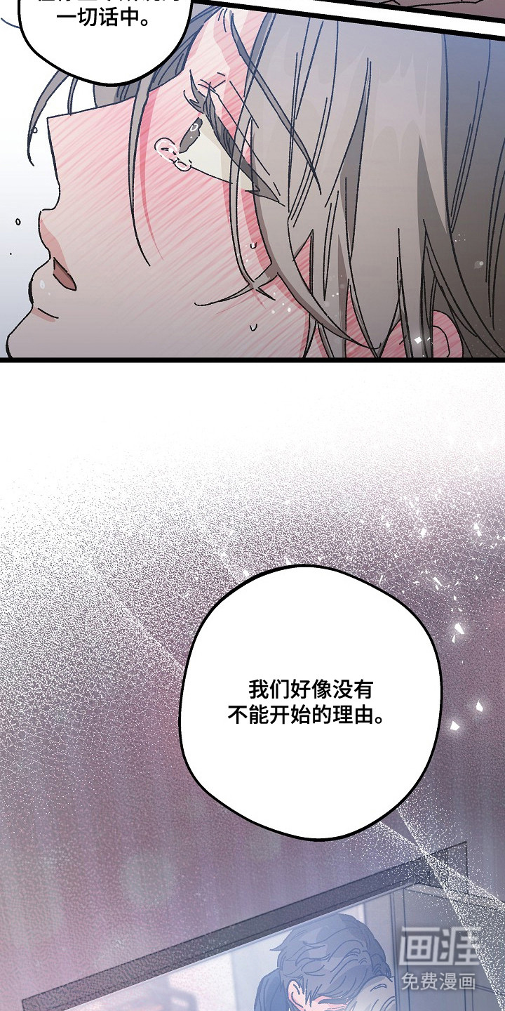 第21话23