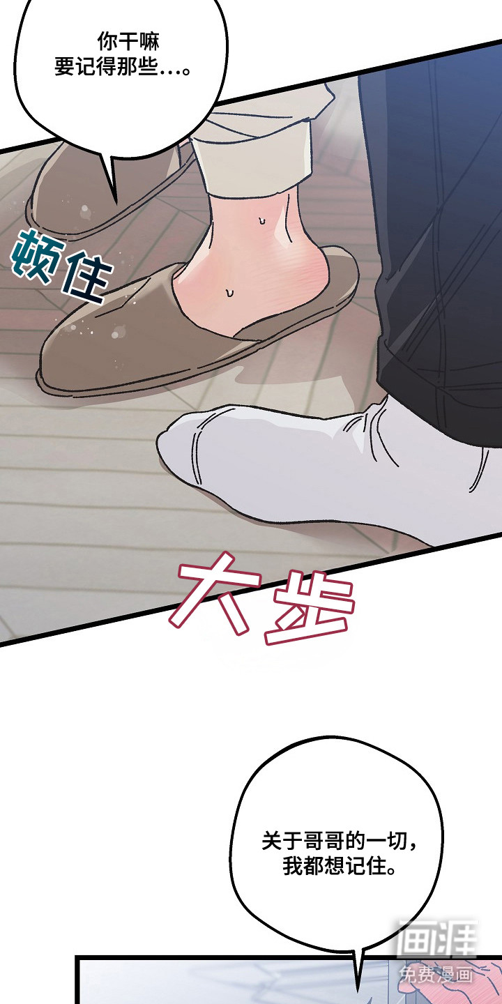 第21话8