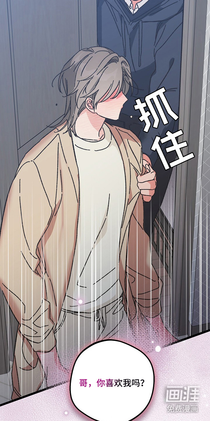 第21话4