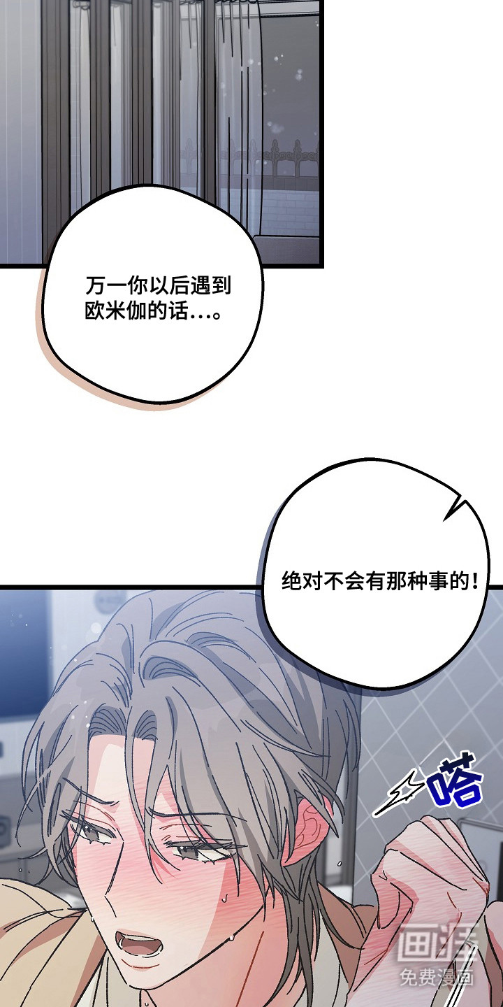 第21话17