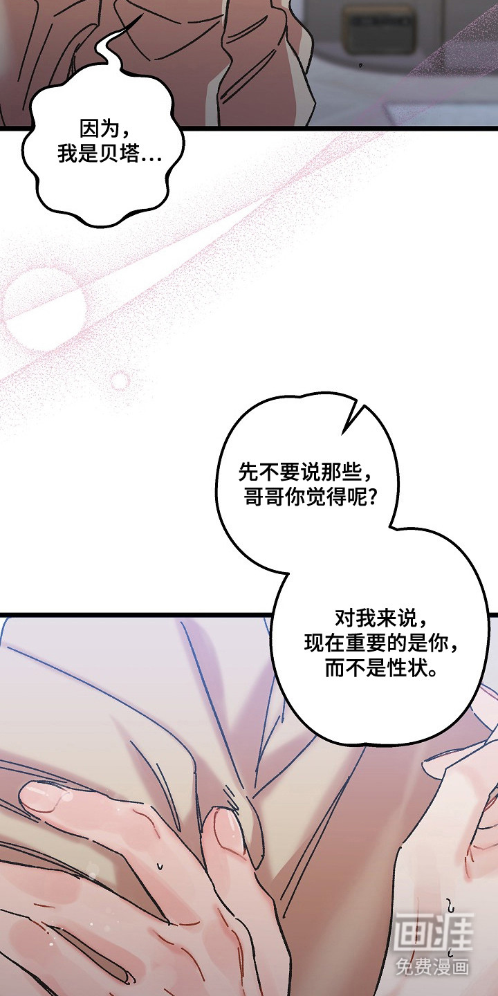 第21话11