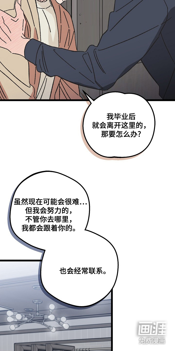 第21话16