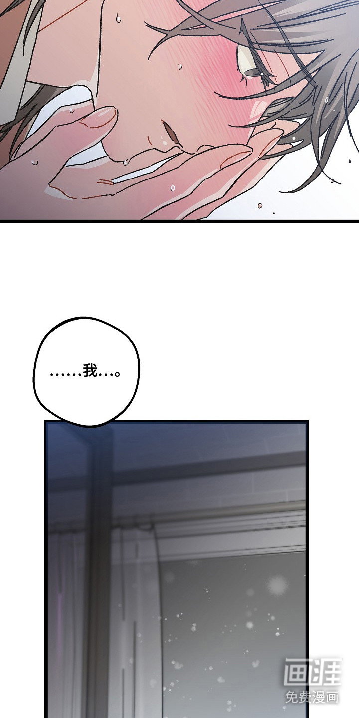 第21话14