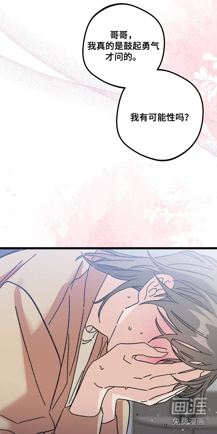 第21话10
