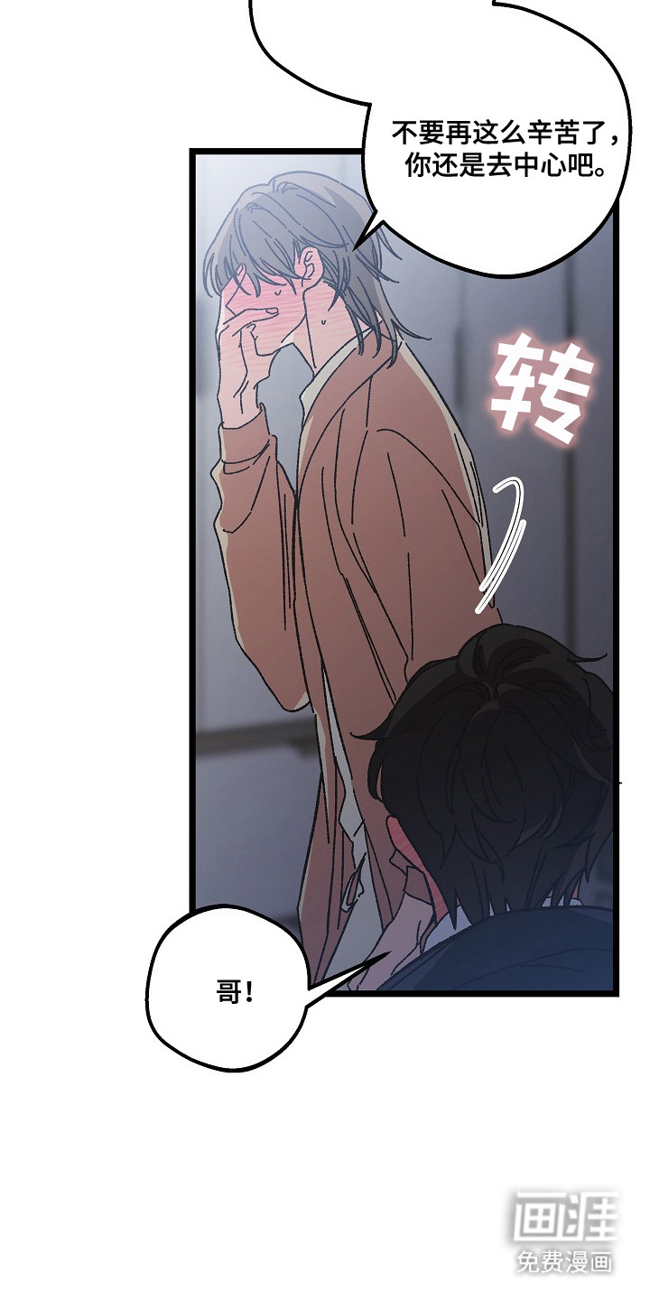 第21话1