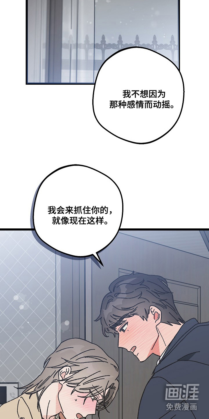第21话15