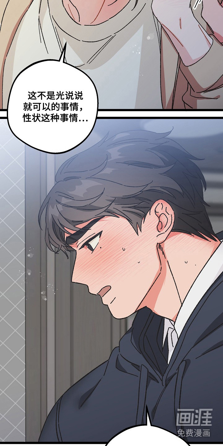 第21话18