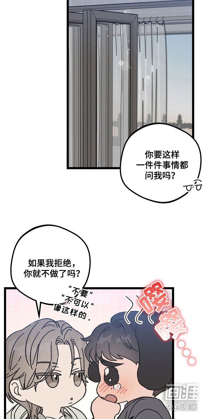 第22话16