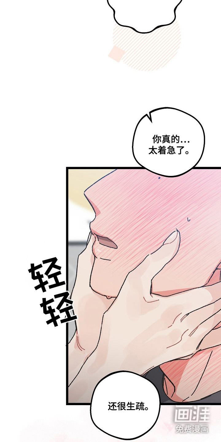 第22话25