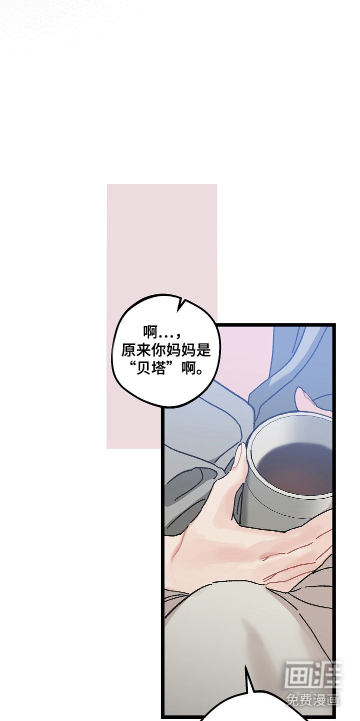 第22话10