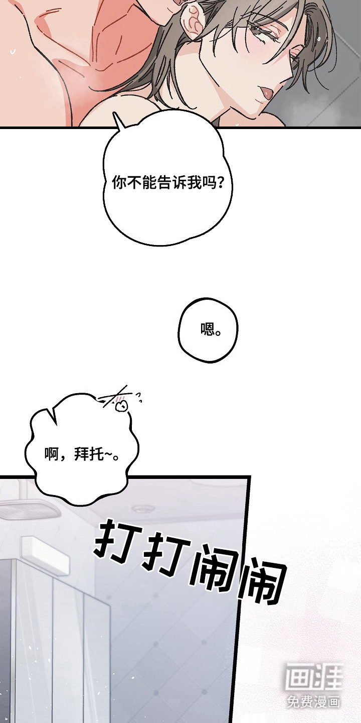 第22话4
