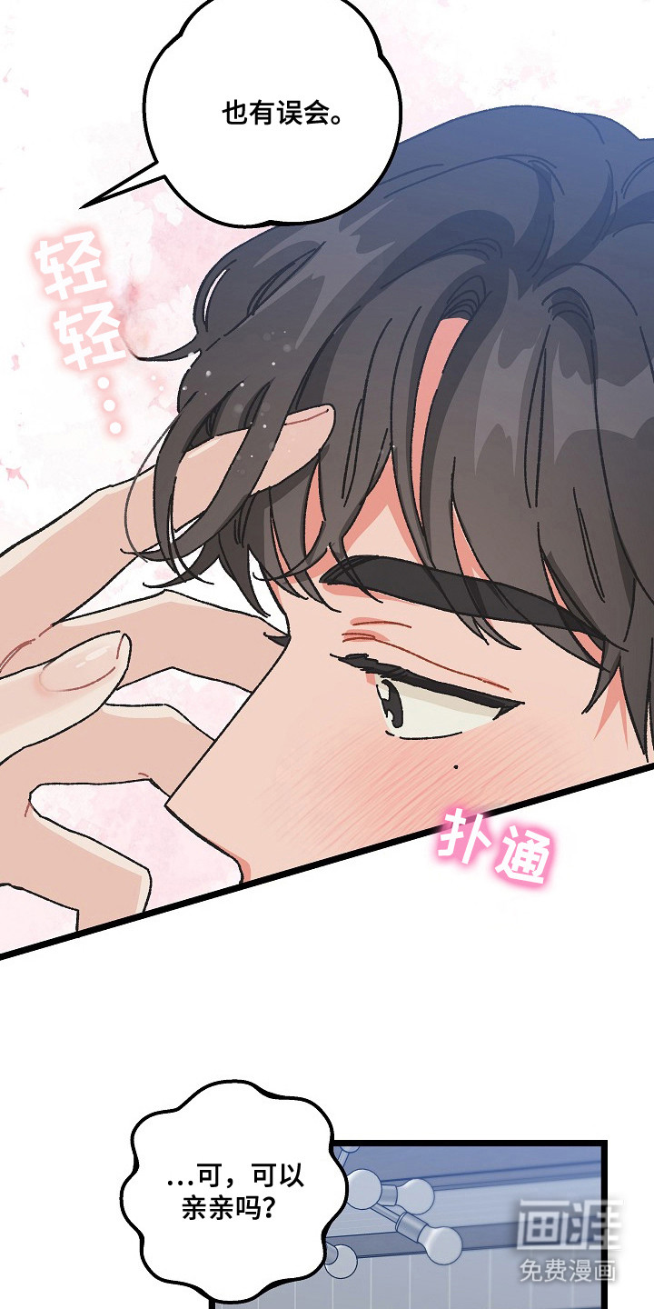 第22话15