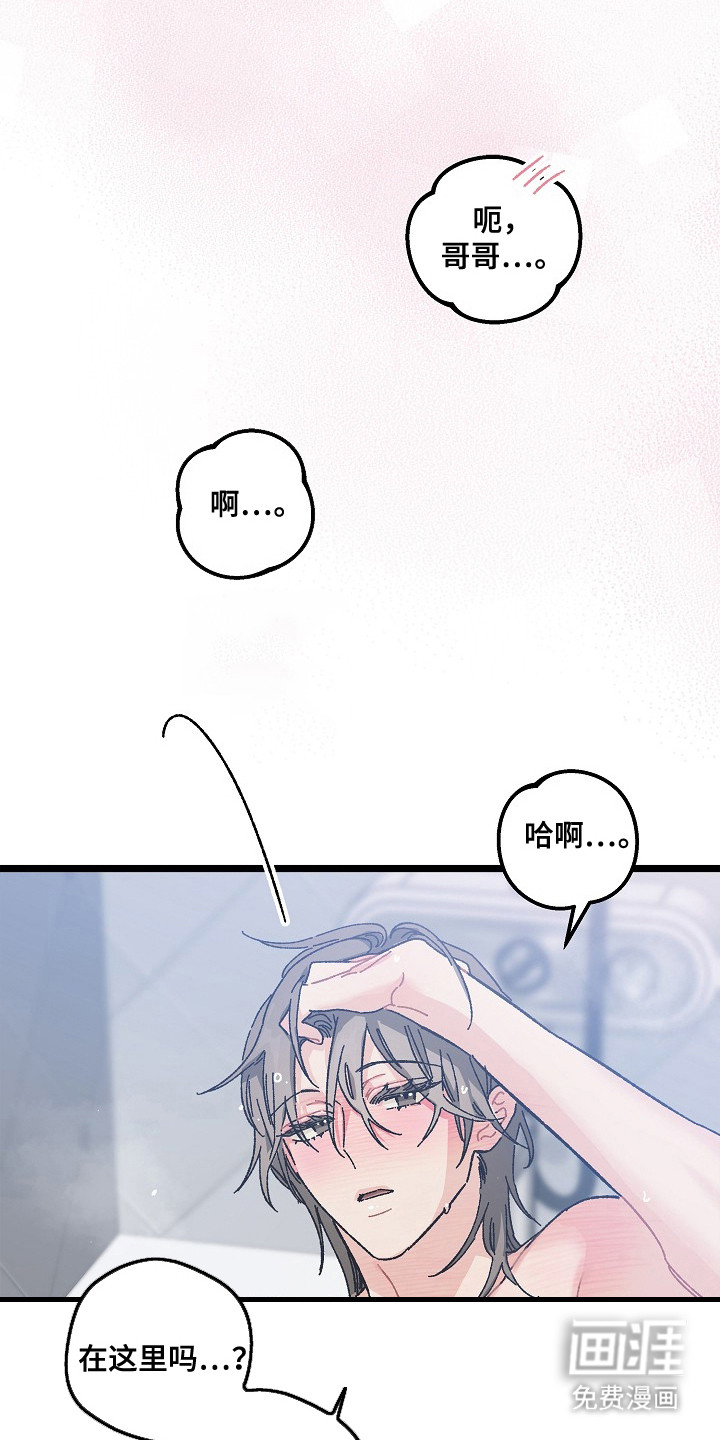 第22话6
