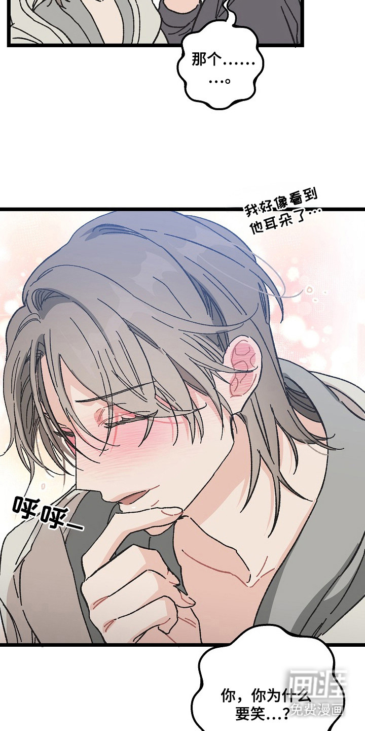 第22话17
