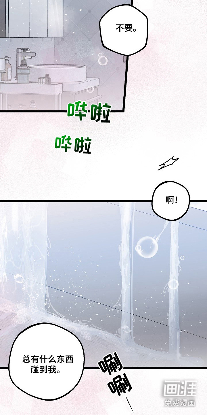 第22话5
