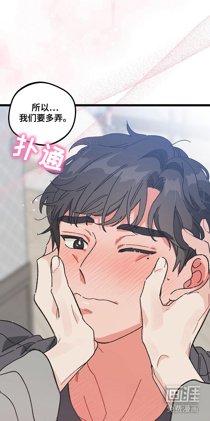 第22话26
