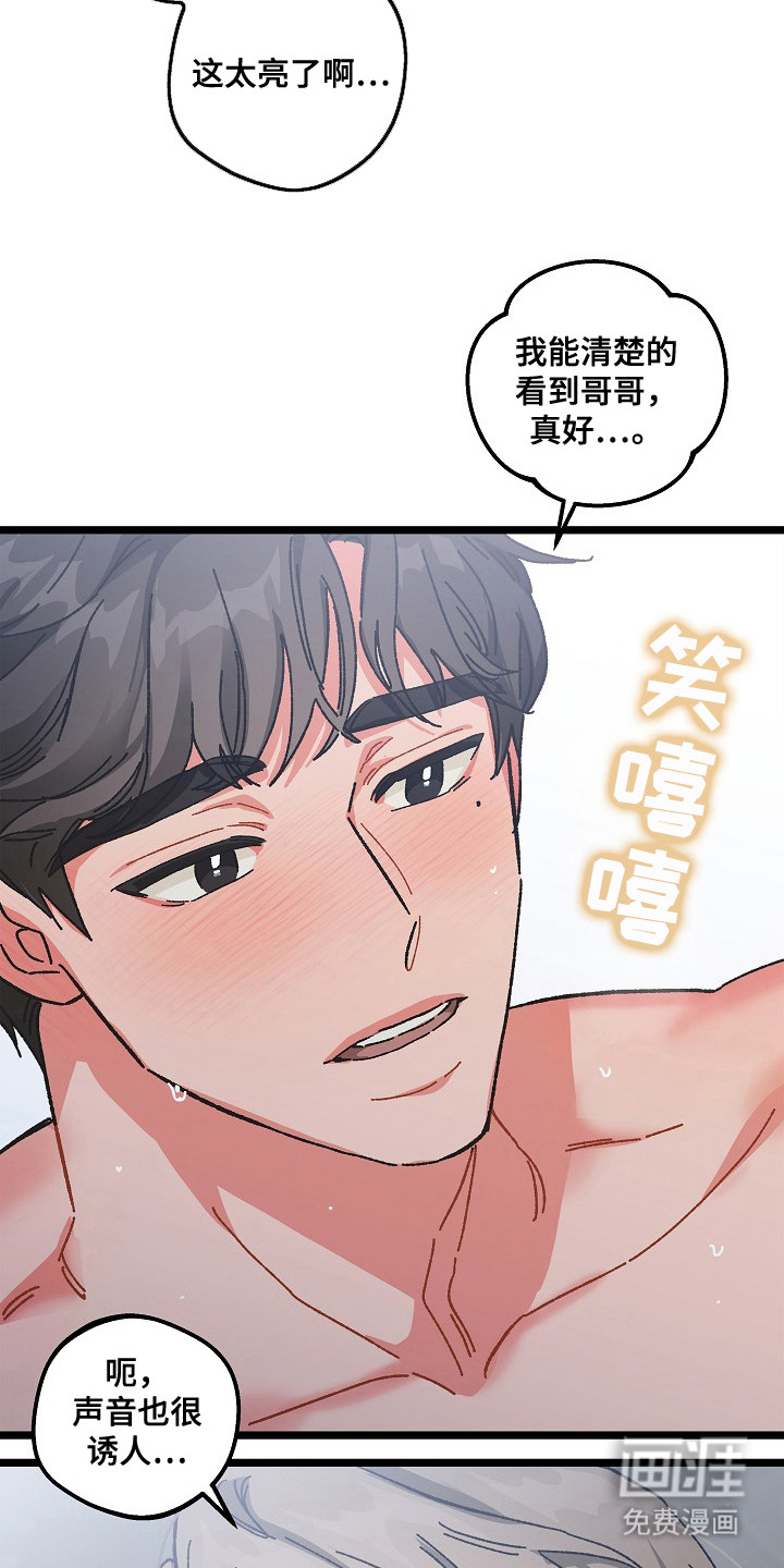 第22话7